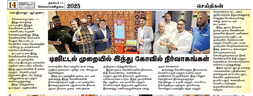 Newspaper 1