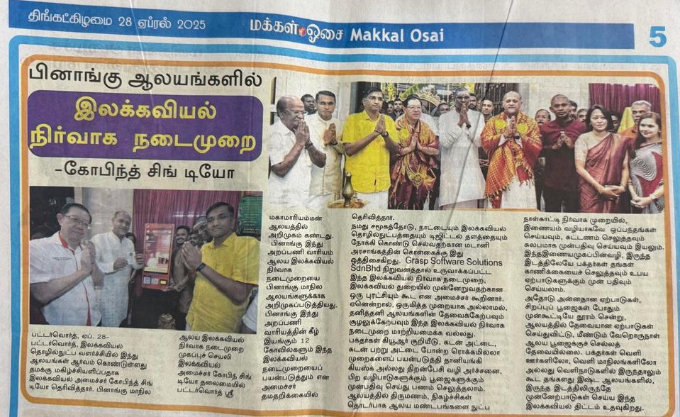 Newspaper 3