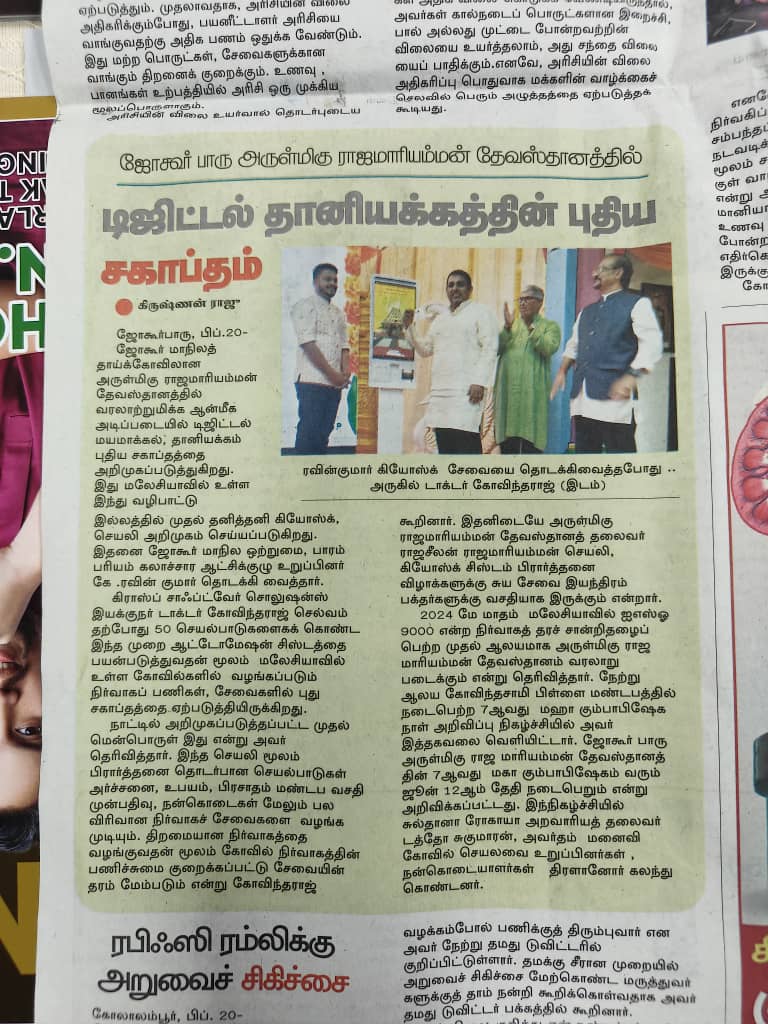 Newspaper 4