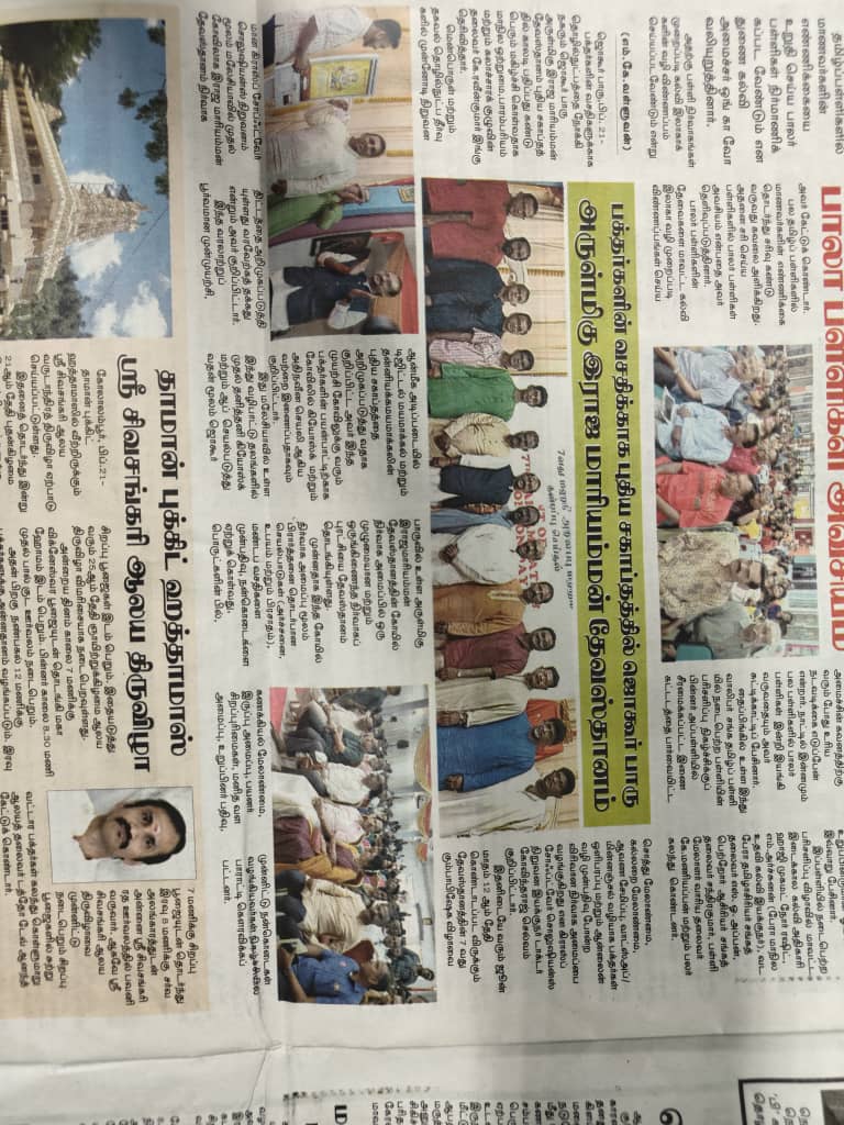 Newspaper 6